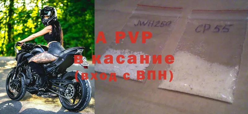 Alfa_PVP крисы CK  Духовщина 