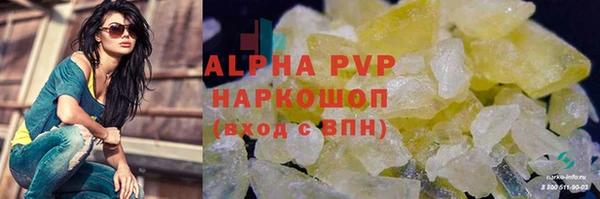 кокаин VHQ Богородицк