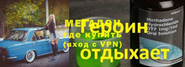 кокаин VHQ Богородицк