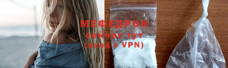 МЯУ-МЯУ mephedrone  OMG ONION  Духовщина  продажа наркотиков 