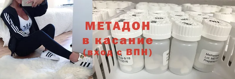 сайты даркнета формула  магазин продажи наркотиков  Духовщина  Метадон белоснежный 