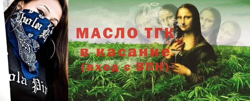 KRAKEN рабочий сайт  хочу наркоту  Духовщина  Дистиллят ТГК THC oil 